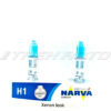 Лампы NARVA H1 55W RPW к-т 48641