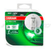 Лампы OSRAM H7 ULTRA LIFE к-т 64210ULT-HCB