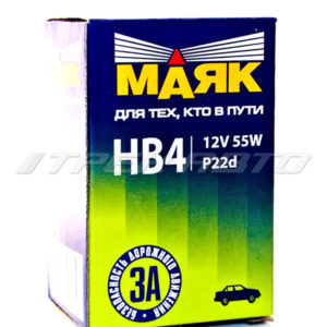 Лампа HB4 Маяк 55W