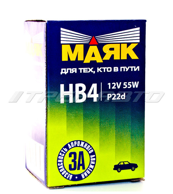 Лампа HB4 Маяк 55W