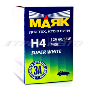 Лампа H4 Маяк 55W super white