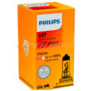 Лампа H7 PHILIPS 55W +30% 12972PRC1