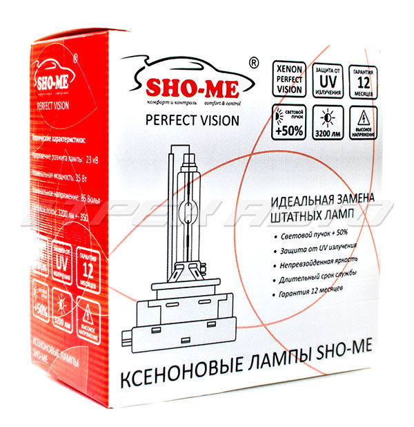 Лампа ксенон D1S SHO-ME